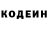 Кодеиновый сироп Lean напиток Lean (лин) babey tonny