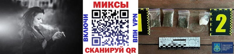 OMG как войти  Почеп  Бутират бутандиол 