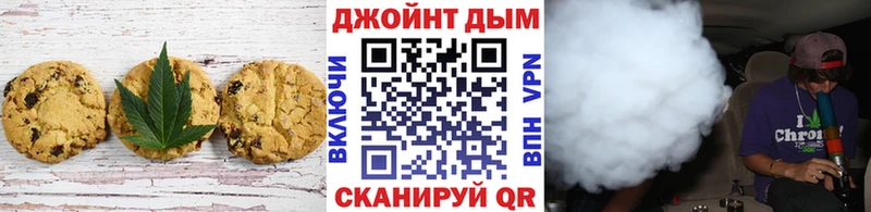где можно купить Почеп Печенье с ТГК конопля