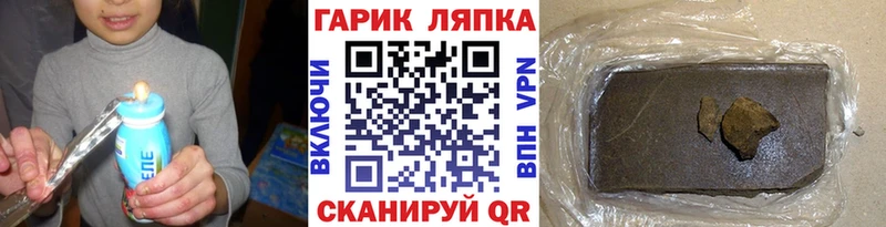 ГАШИШ Cannabis  Почеп 