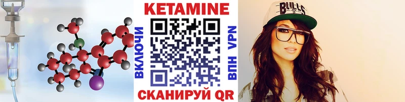 КЕТАМИН ketamine наркотики OMG рабочий сайт Почеп