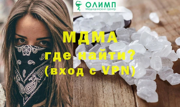 экстази Абаза