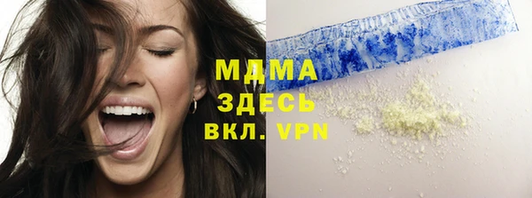 дмт Абдулино