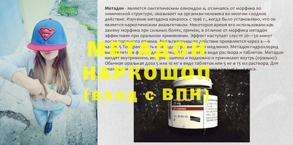 меф Абинск