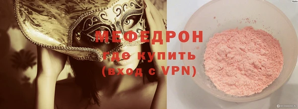 экстази Абаза