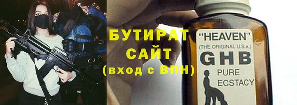 мет Заводоуковск