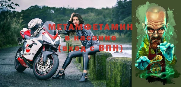 мет Заволжье