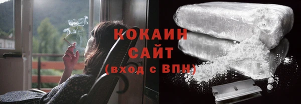 экстази Абаза