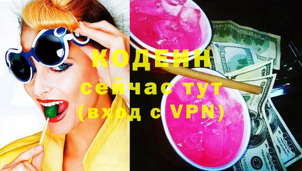 меф Абинск