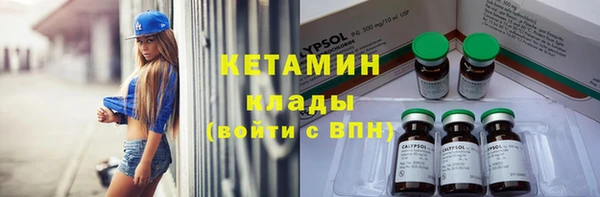 экстази Абаза