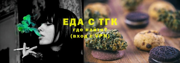 меф Абинск