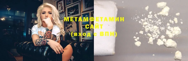 дмт Абдулино
