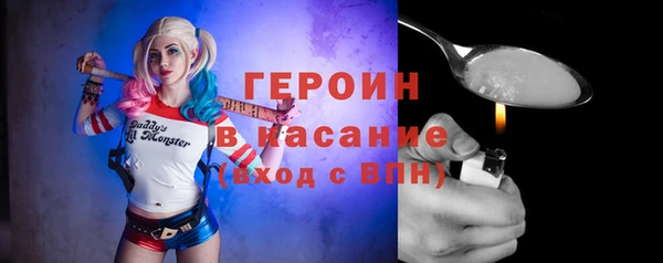 экстази Абаза