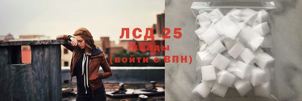 экстази Абаза