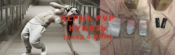 меф Абинск
