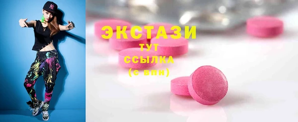 экстази Абаза