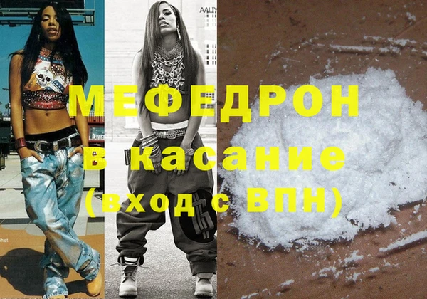 меф Абинск