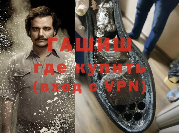 экстази Абаза