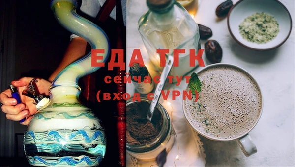 меф Абинск