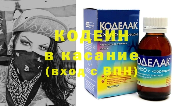 меф Абинск