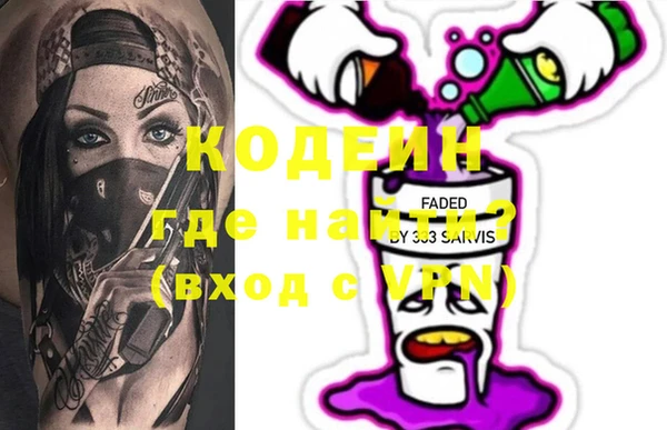 экстази Абаза