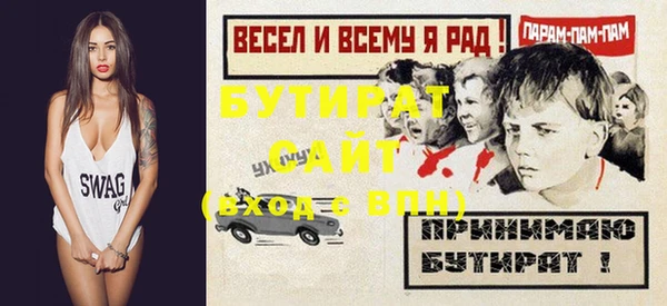 меф Абинск