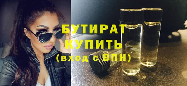 меф Абинск