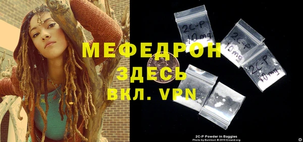 меф Абинск