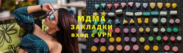 меф Абинск