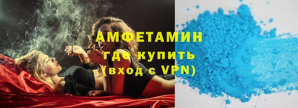 экстази Абаза