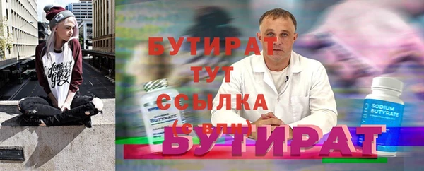 экстази Абаза