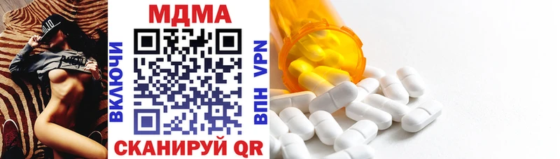 MDMA Molly наркошоп блэк спрут ссылки Почеп