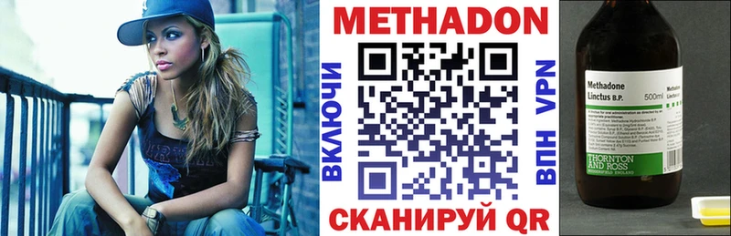 наркотики  МЕГА ссылки  Метадон кристалл  Почеп 