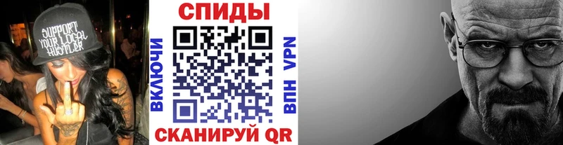 mega зеркало  Почеп  Первитин винт 