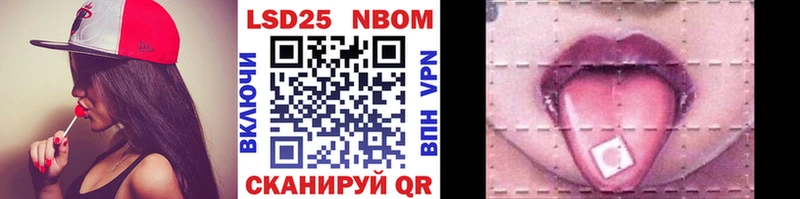 Марки 25I-NBOMe 1500мкг  кракен как войти  Почеп  закладки 