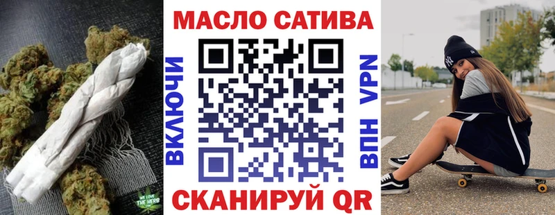 OMG ссылка  Почеп  Дистиллят ТГК вейп  купить наркоту 