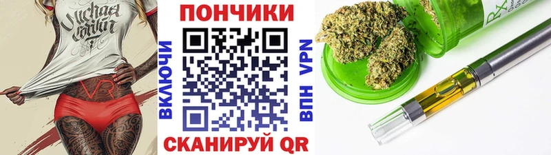 МАРИХУАНА тримм  купить наркотик  Почеп 